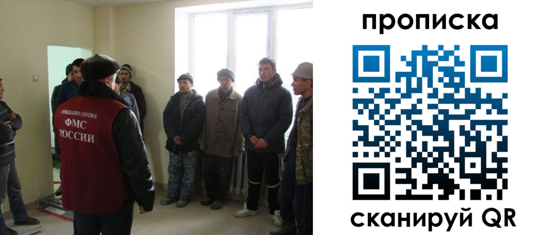 временная регистрация надежно в Красноармейске